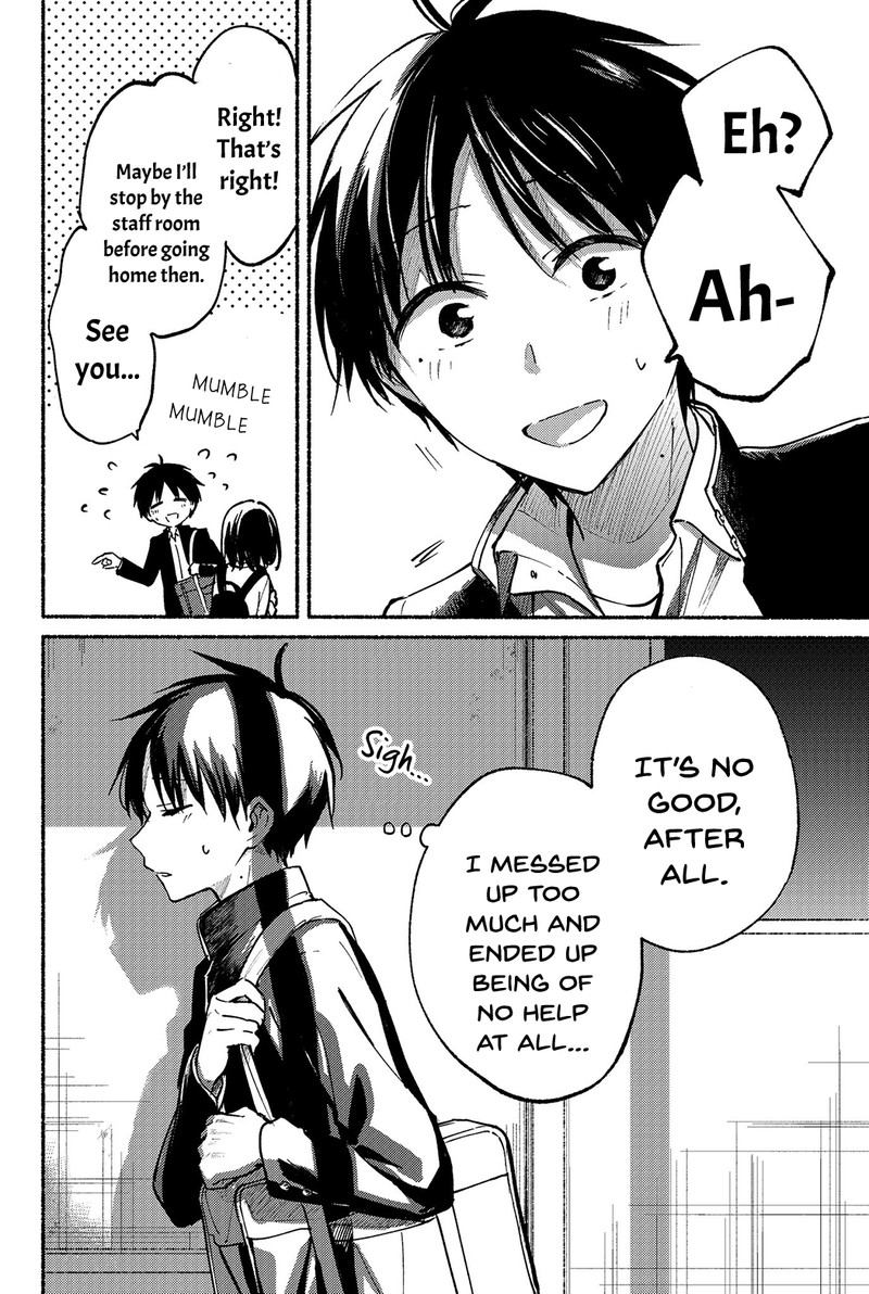 Tonari No Neko To Koi Shirazu 10 19