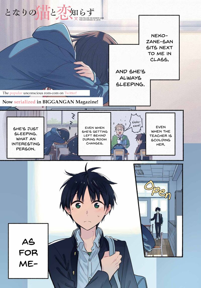 Tonari No Neko To Koi Shirazu 13 1