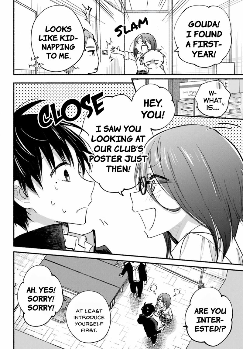 Tonari No Neko To Koi Shirazu 14 10