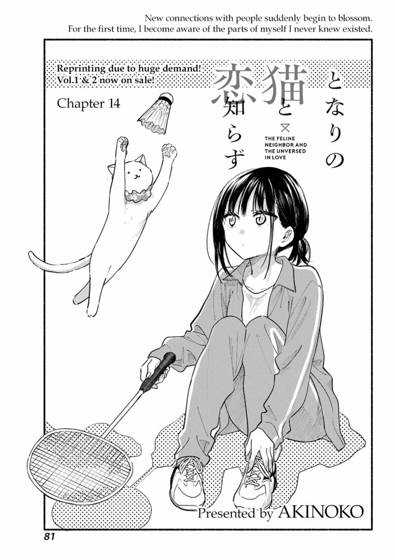 Tonari No Neko To Koi Shirazu 14 3