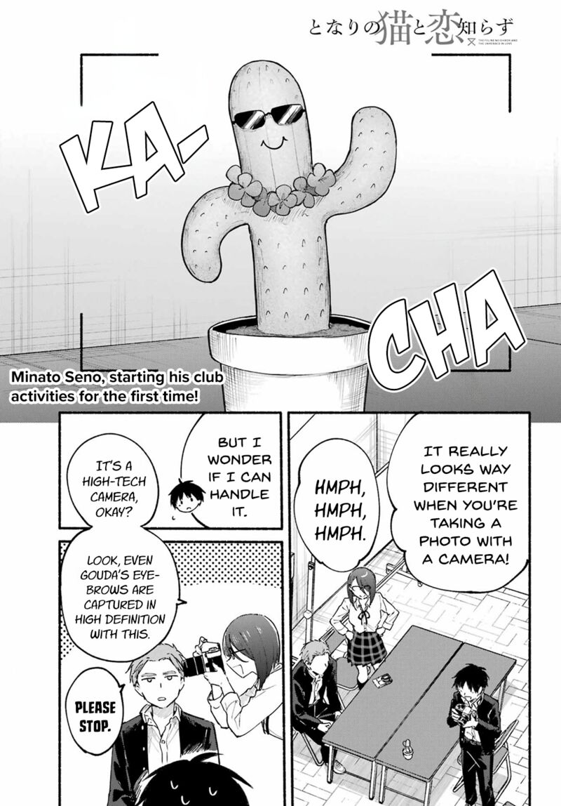Tonari No Neko To Koi Shirazu 15 1
