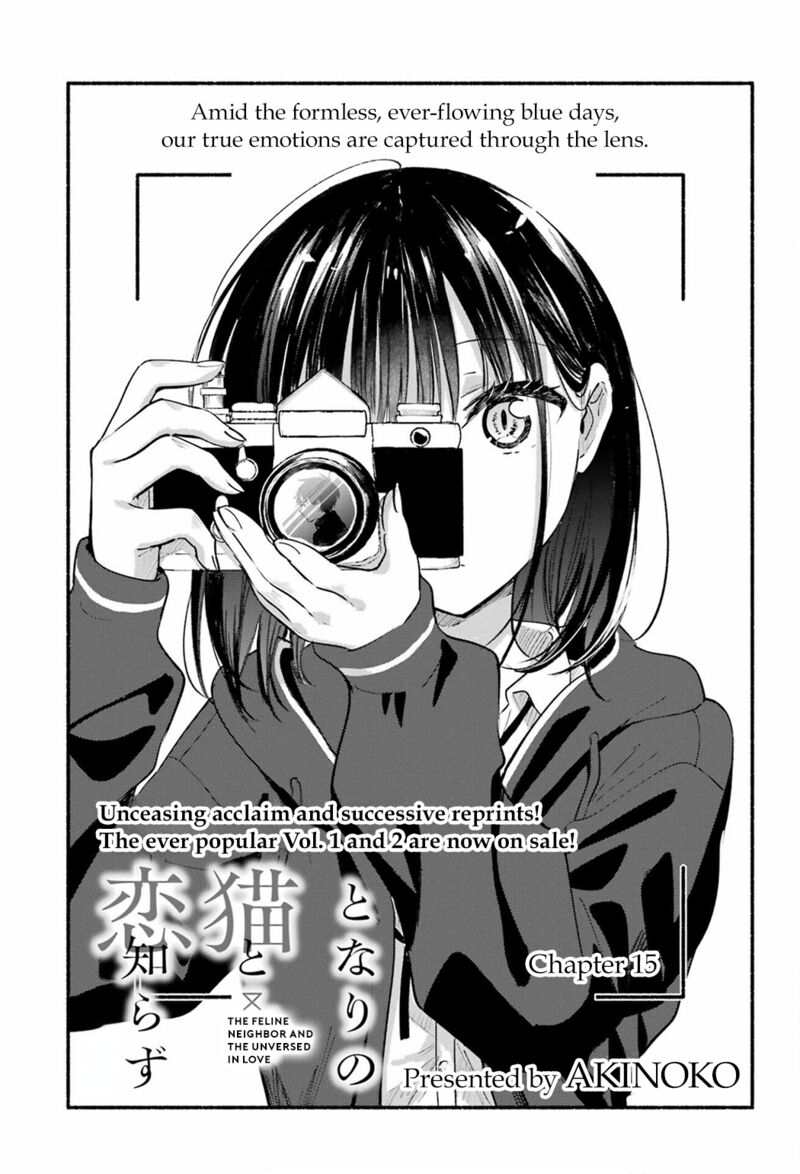 Tonari No Neko To Koi Shirazu 15 3