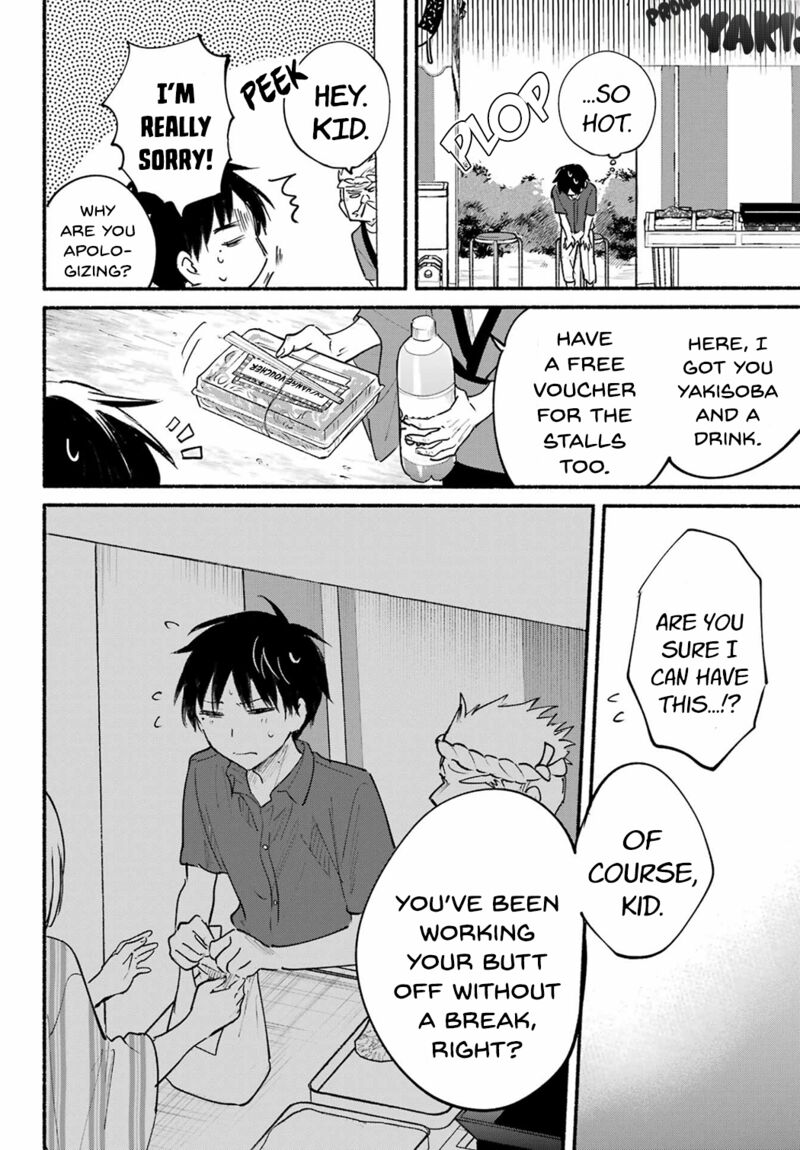 Tonari No Neko To Koi Shirazu 16 10