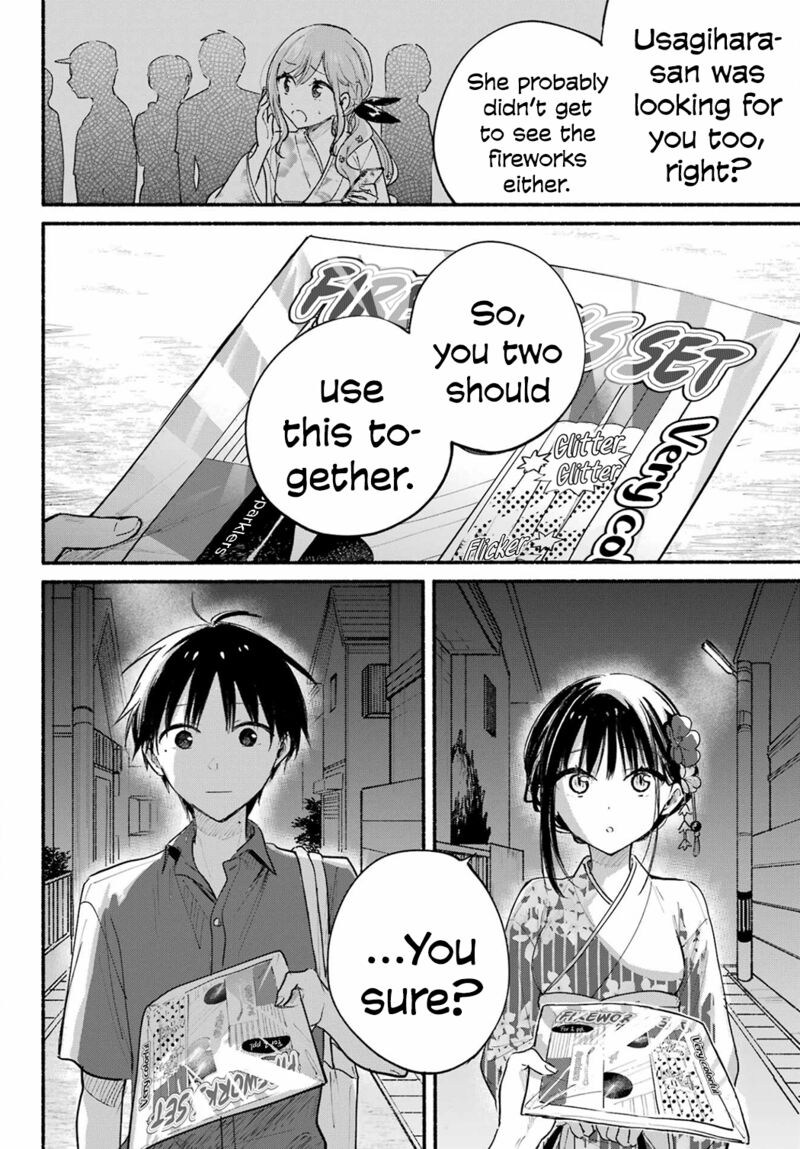 Tonari No Neko To Koi Shirazu 17 17