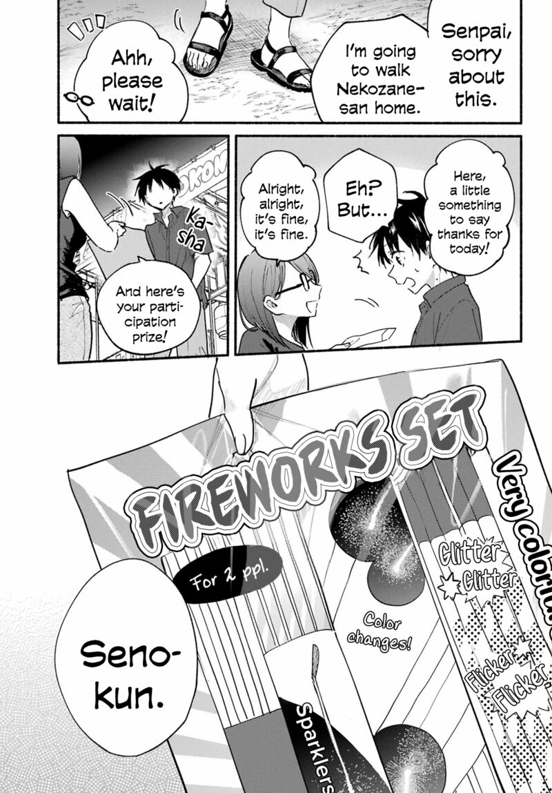 Tonari No Neko To Koi Shirazu 17 8