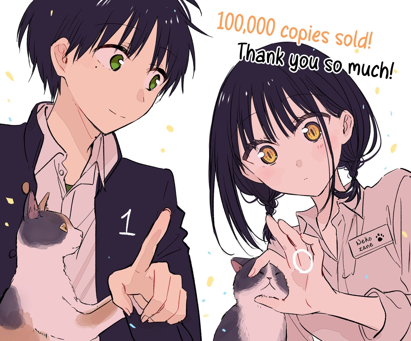 Tonari No Neko To Koi Shirazu 17a 2