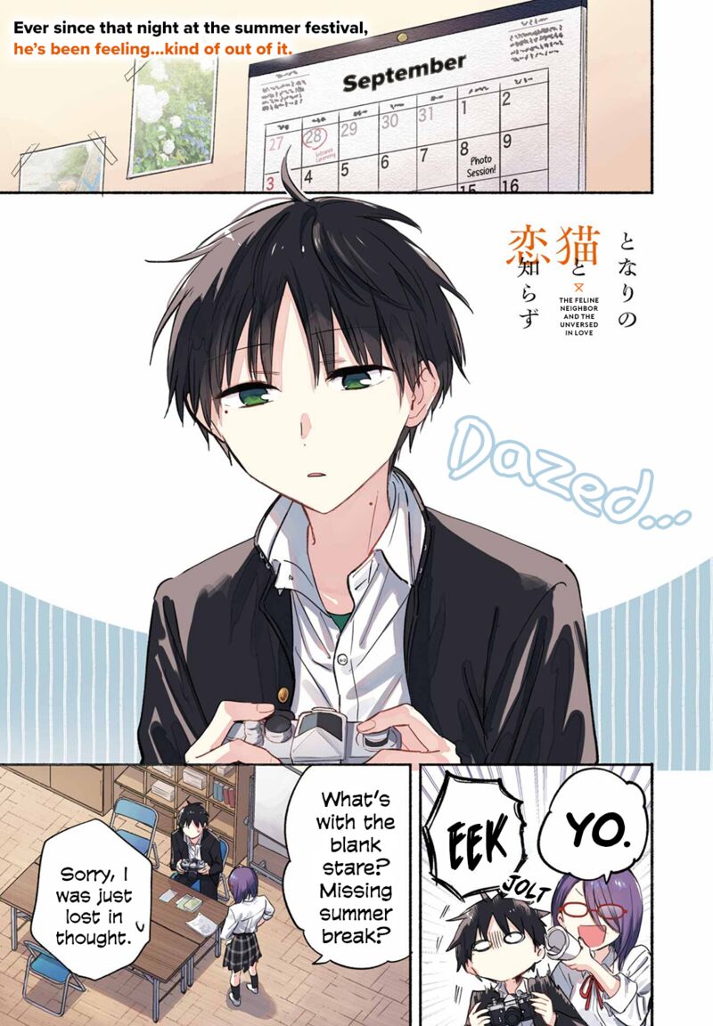 Tonari No Neko To Koi Shirazu 18 1