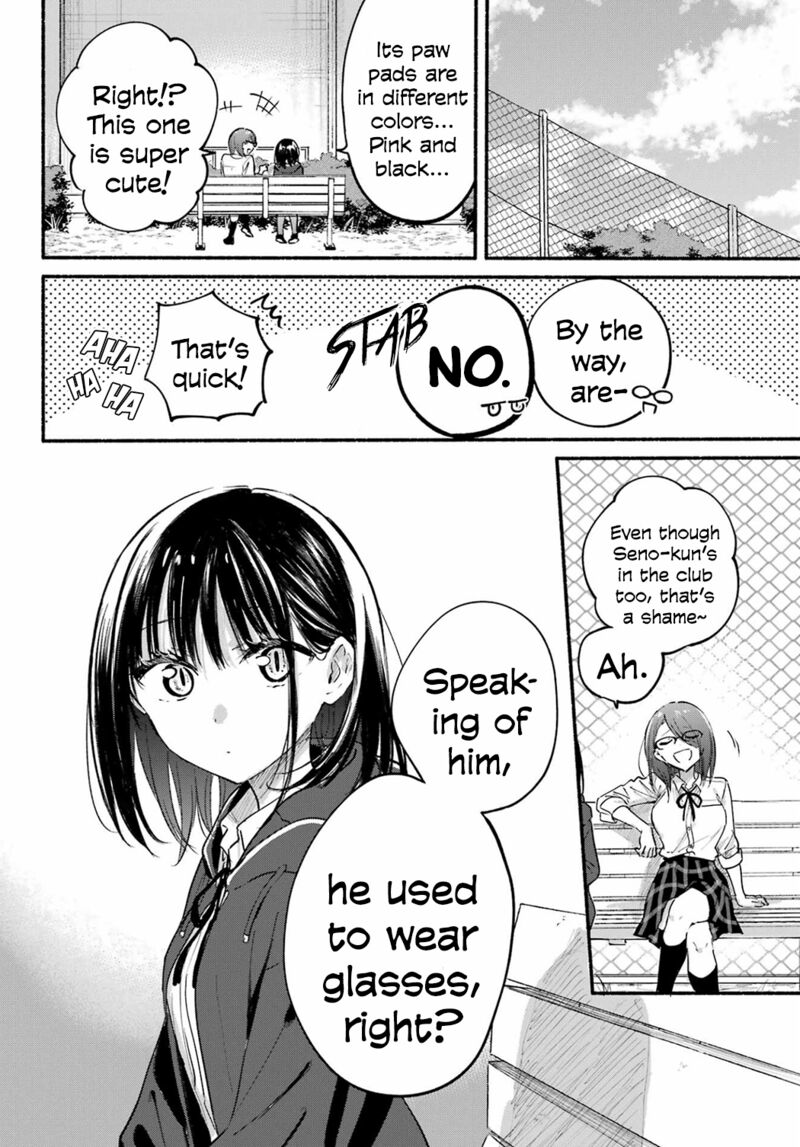 Tonari No Neko To Koi Shirazu 18 13