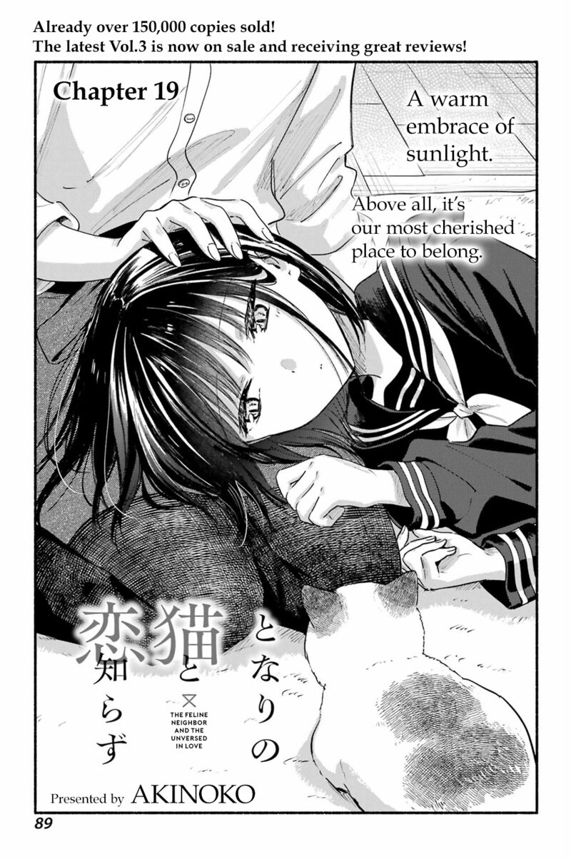 Tonari No Neko To Koi Shirazu 19 3