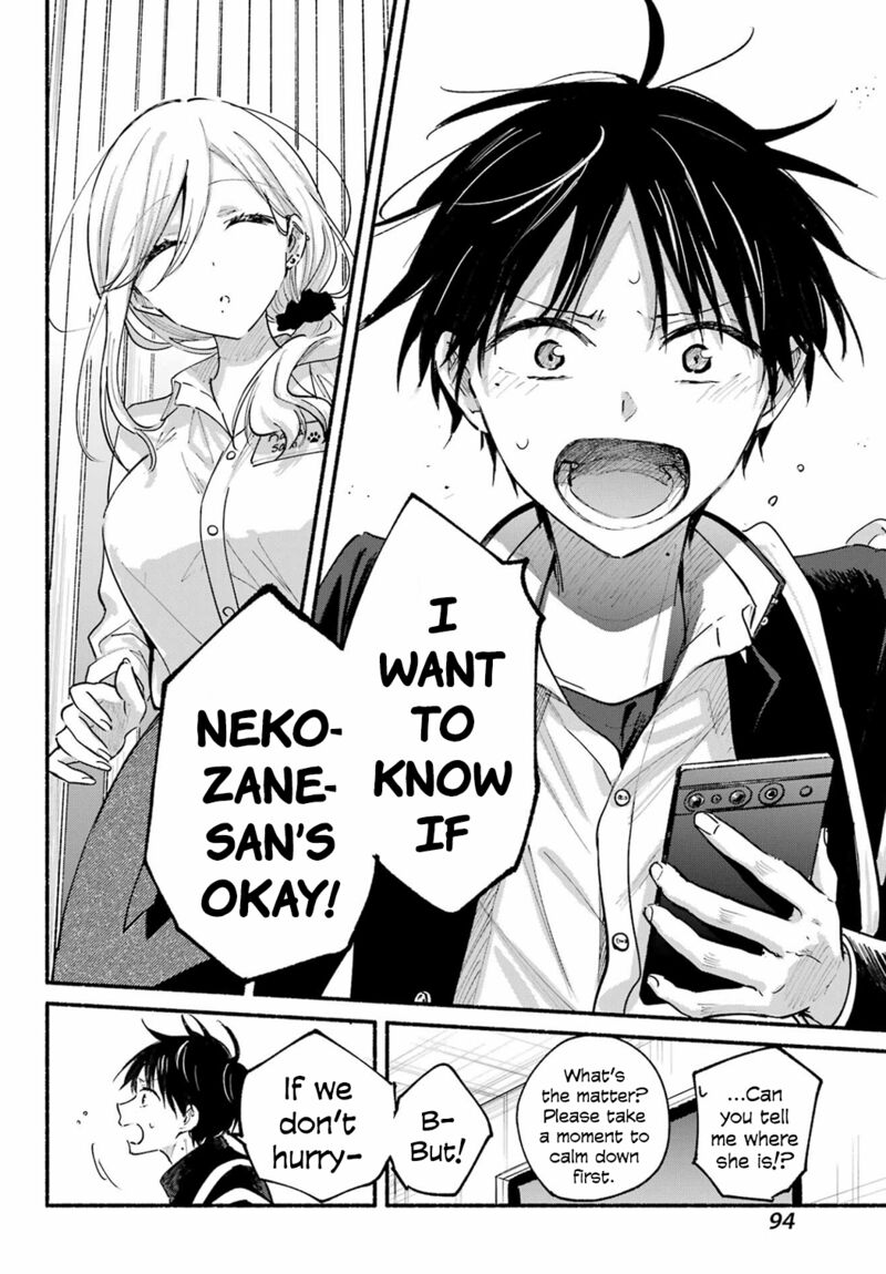 Tonari No Neko To Koi Shirazu 19 8