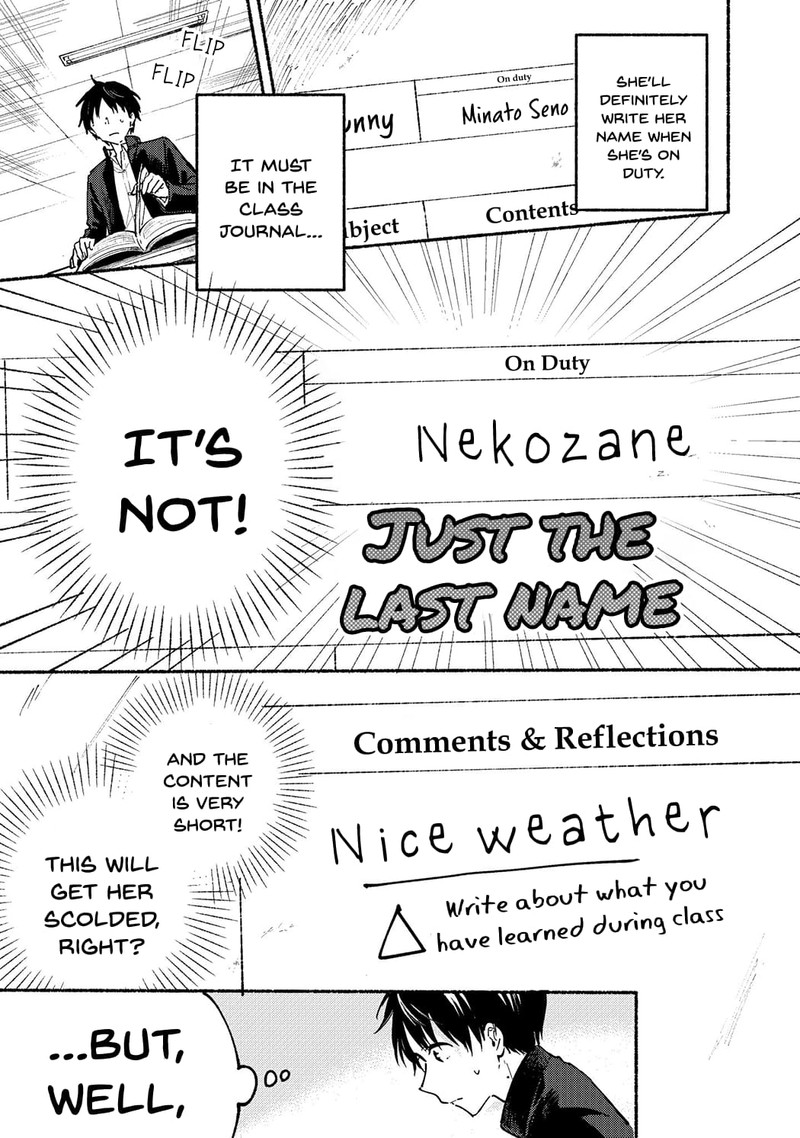 Tonari No Neko To Koi Shirazu 2 4