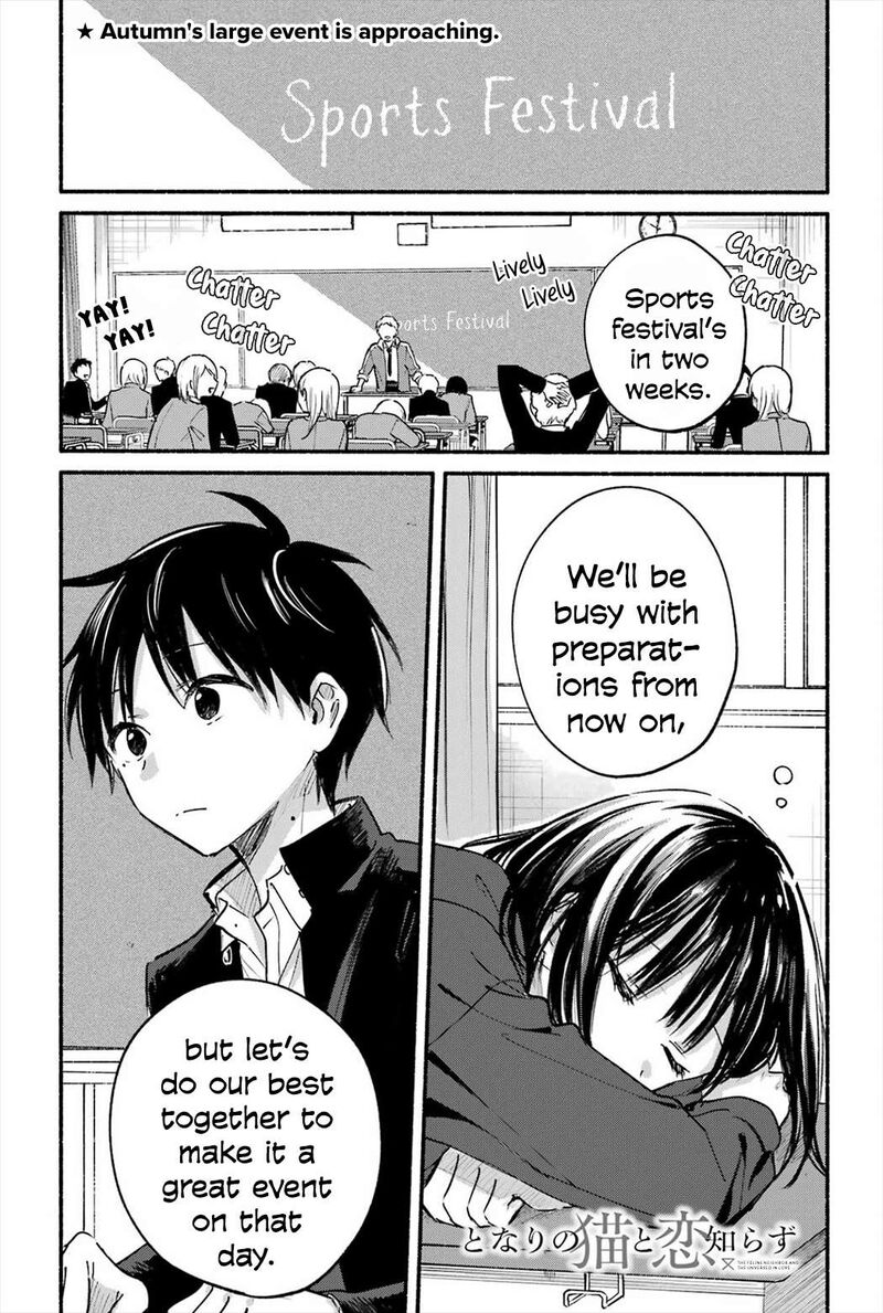 Tonari No Neko To Koi Shirazu 20 1