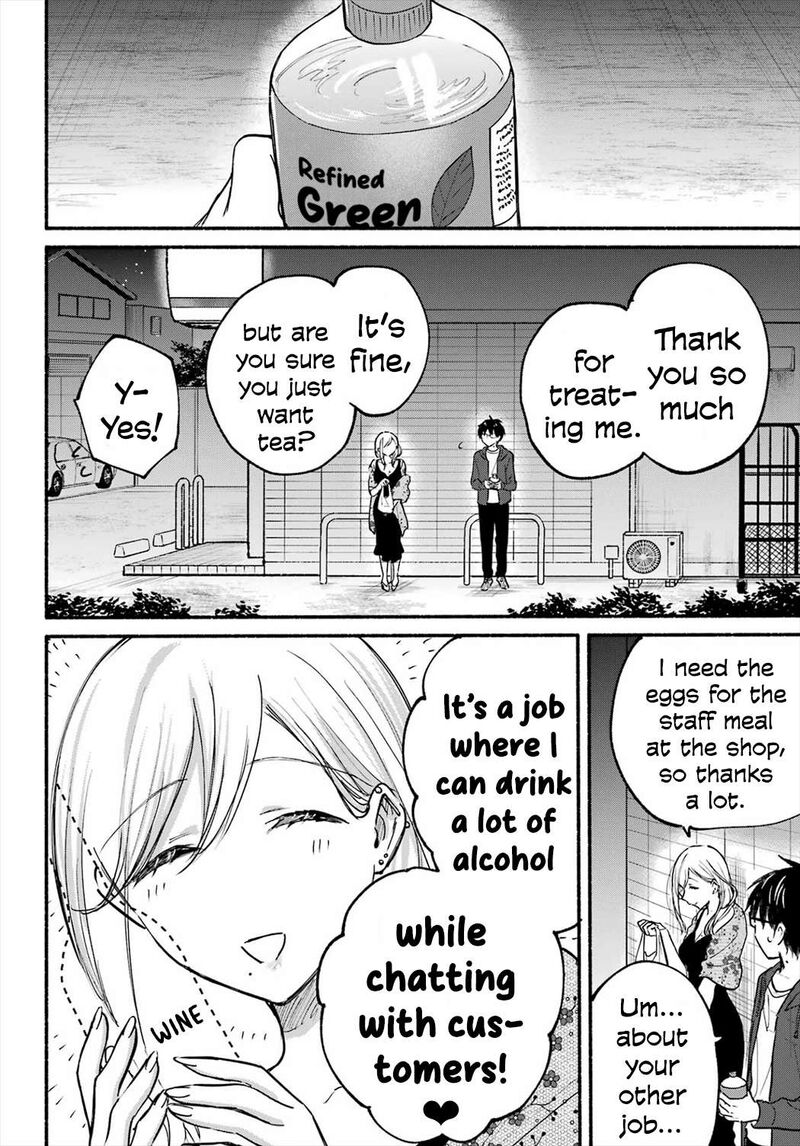 Tonari No Neko To Koi Shirazu 20 18
