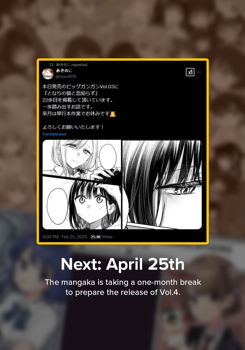 Tonari No Neko To Koi Shirazu 22 30