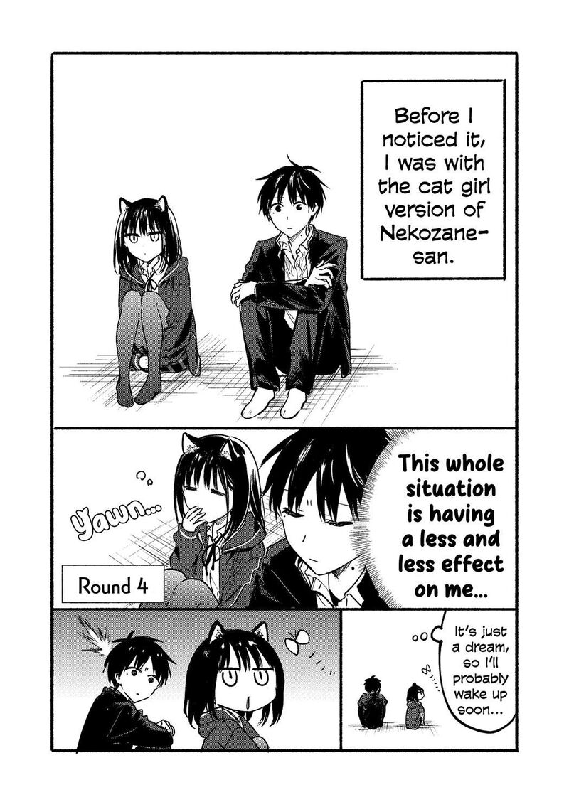 Tonari No Neko To Koi Shirazu 22a 8