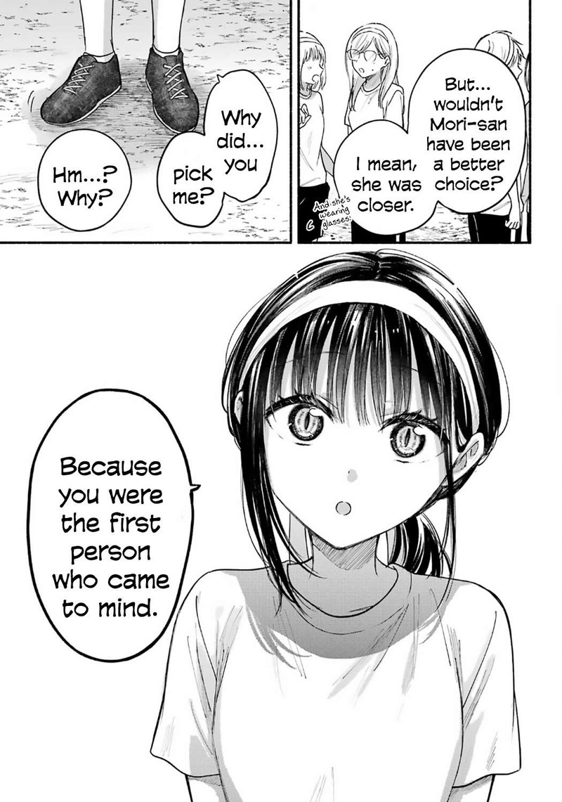 Tonari No Neko To Koi Shirazu 23 22
