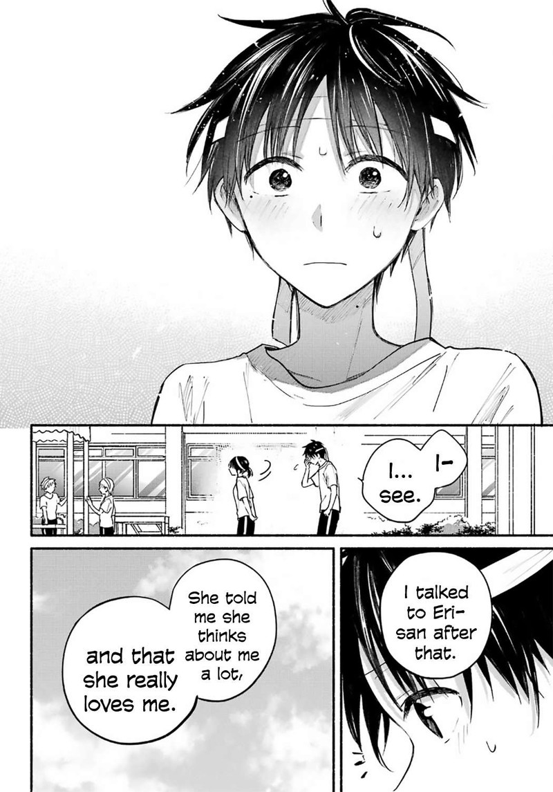 Tonari No Neko To Koi Shirazu 23 23