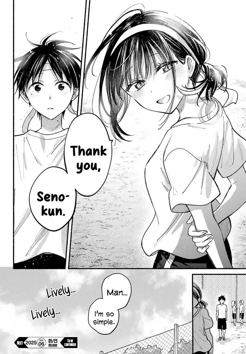 Tonari No Neko To Koi Shirazu 23 25
