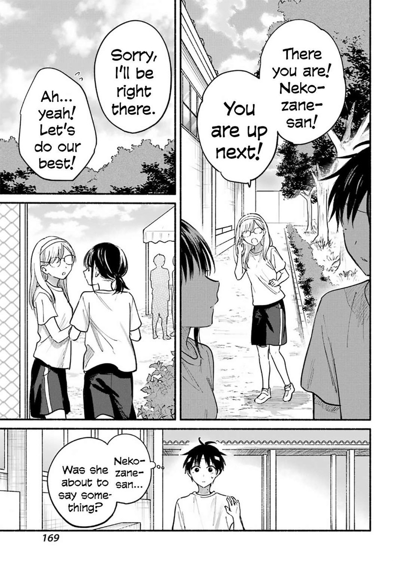 Tonari No Neko To Koi Shirazu 23 8