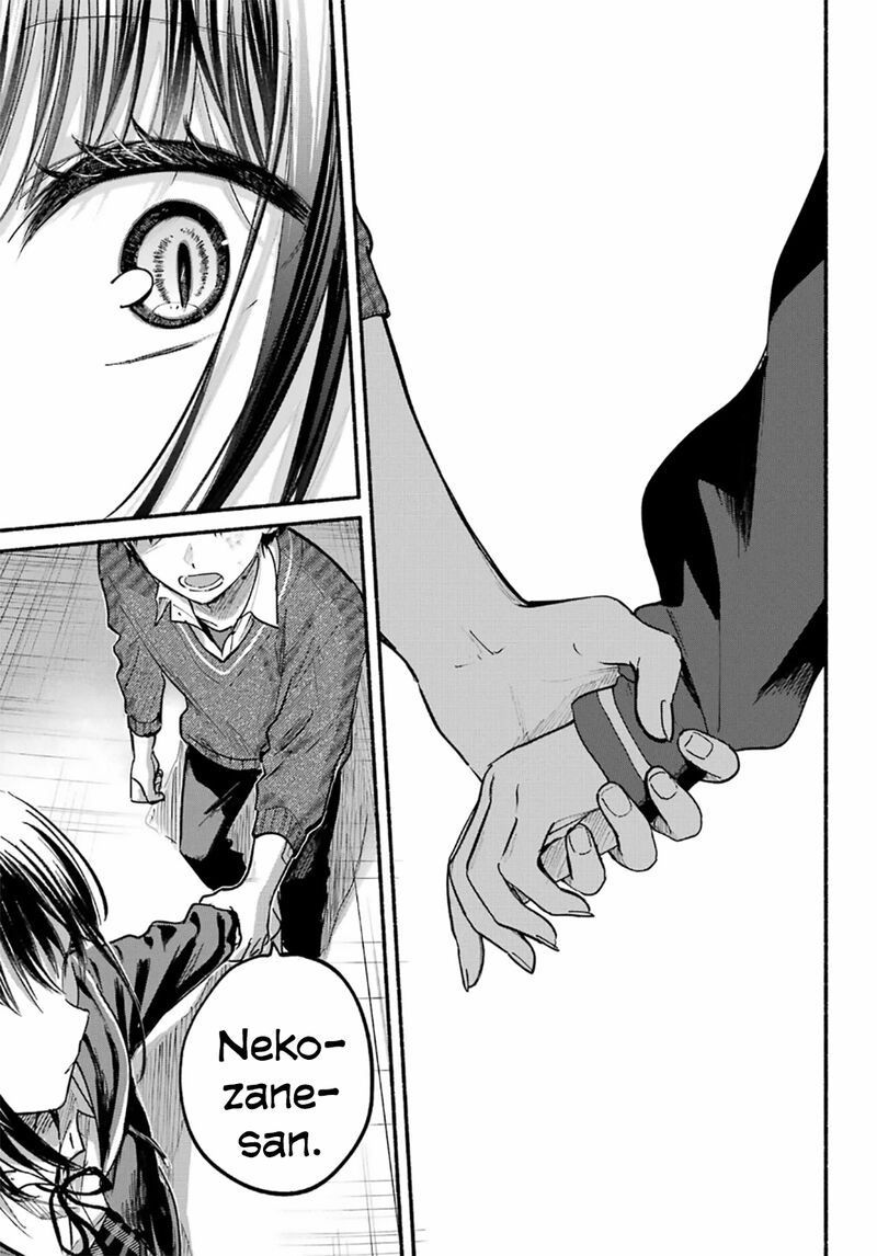 Tonari No Neko To Koi Shirazu 25 22