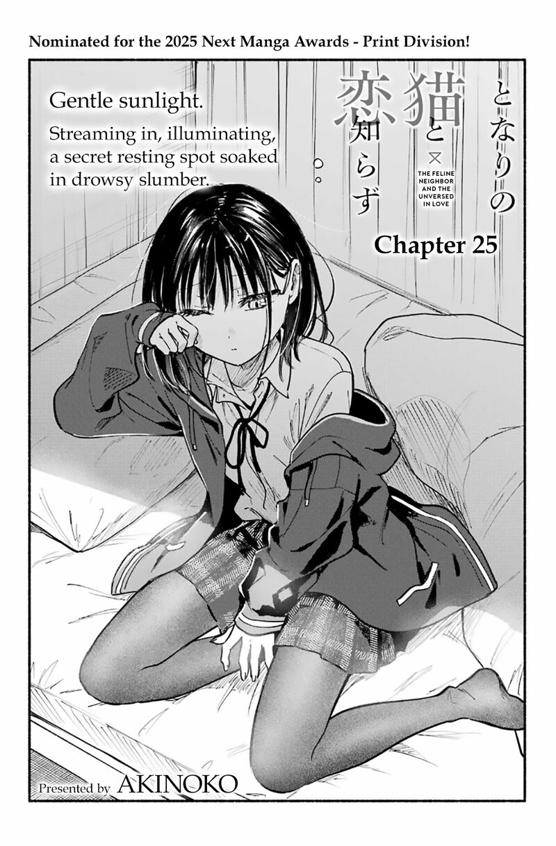 Tonari No Neko To Koi Shirazu 25 4