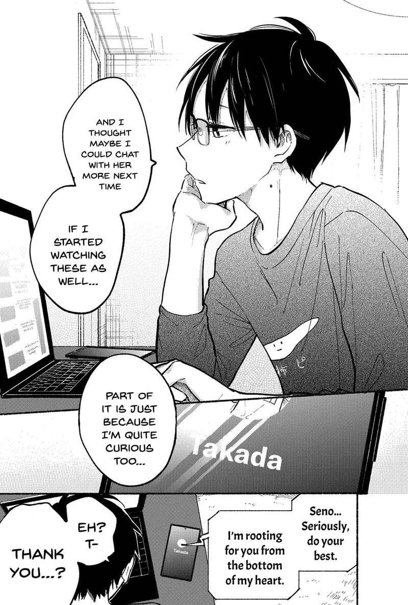 Tonari No Neko To Koi Shirazu 3 10