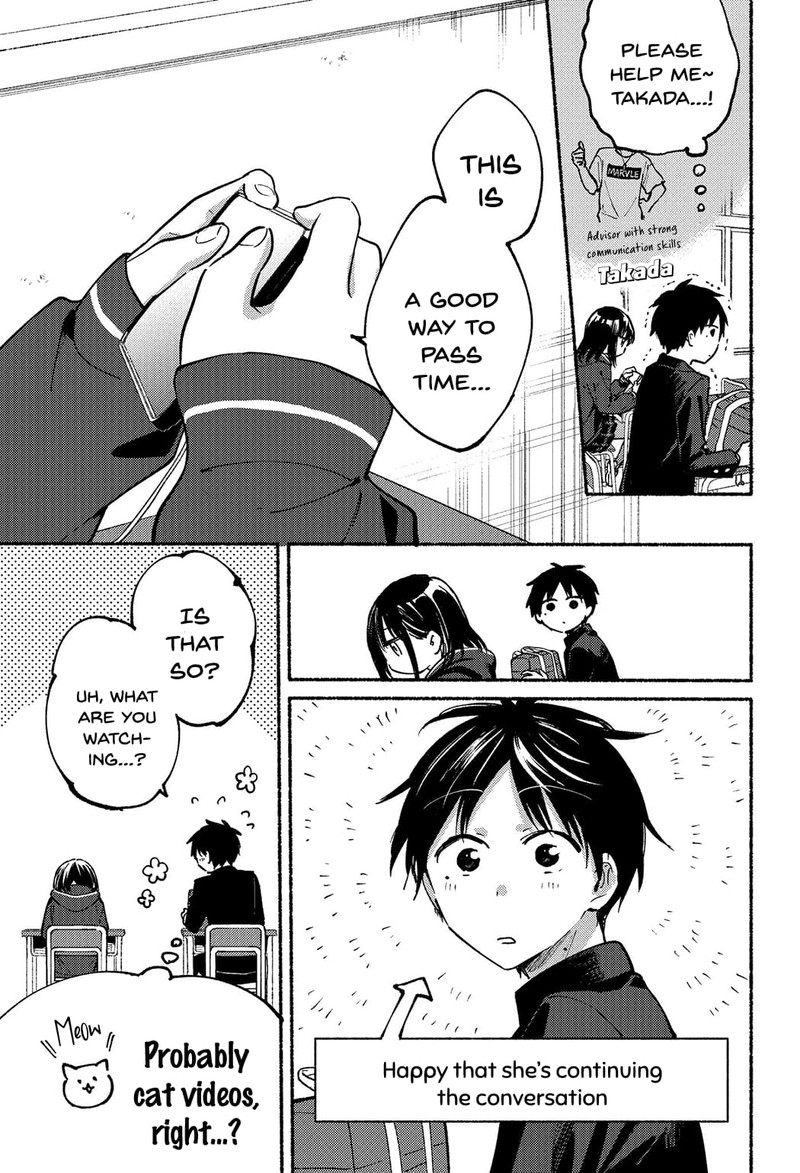 Tonari No Neko To Koi Shirazu 3 4