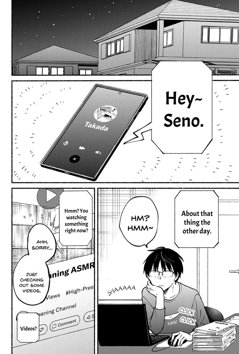 Tonari No Neko To Koi Shirazu 3 7
