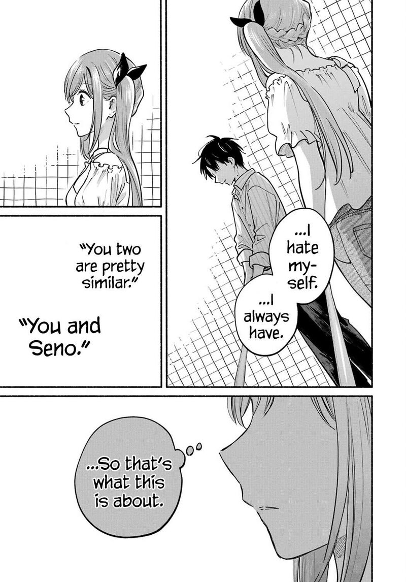 Tonari No Neko To Koi Shirazu 35 15