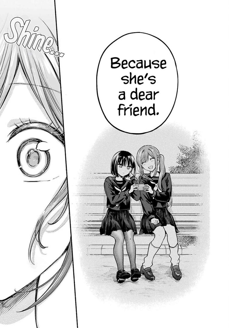 Tonari No Neko To Koi Shirazu 35 23