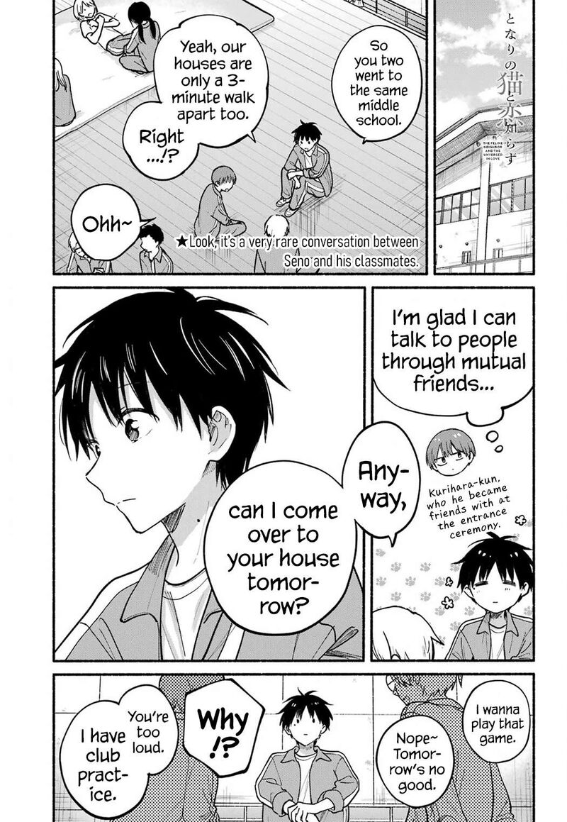 Tonari No Neko To Koi Shirazu 36 1