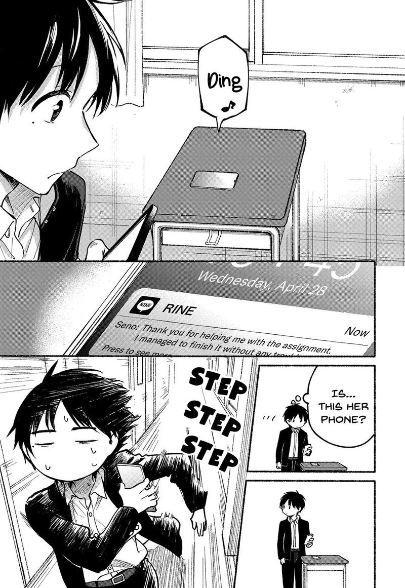 Tonari No Neko To Koi Shirazu 7 6