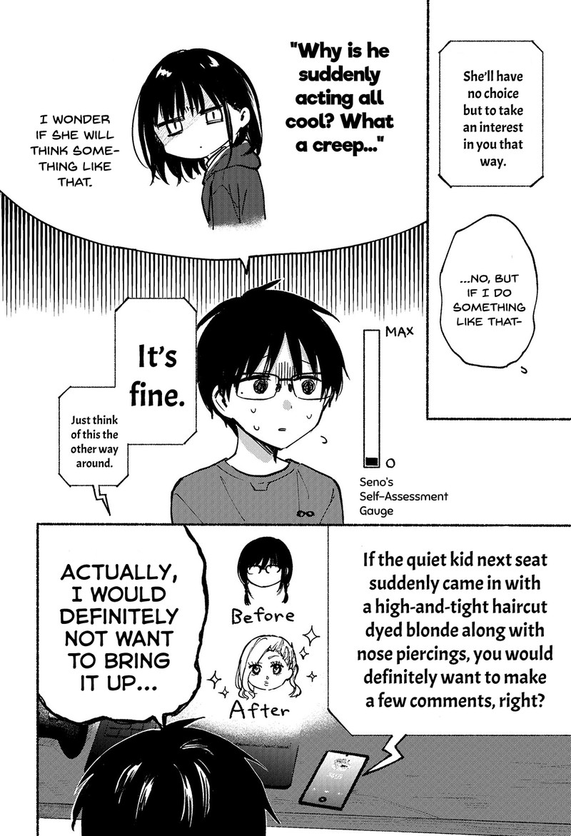 Tonari No Neko To Koi Shirazu 9 7
