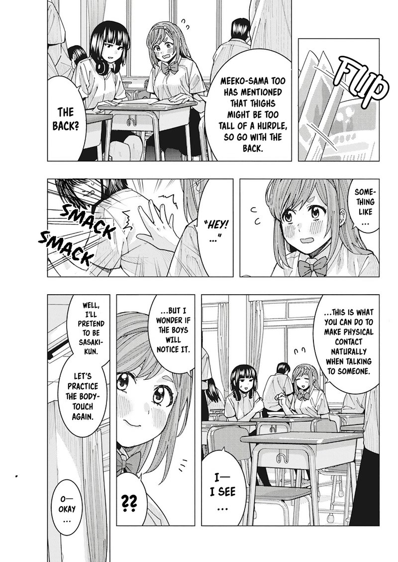 Tonari No Nobukuni San Wa Ore No Koto Ga Sukina Ki Ga Suru 13 5