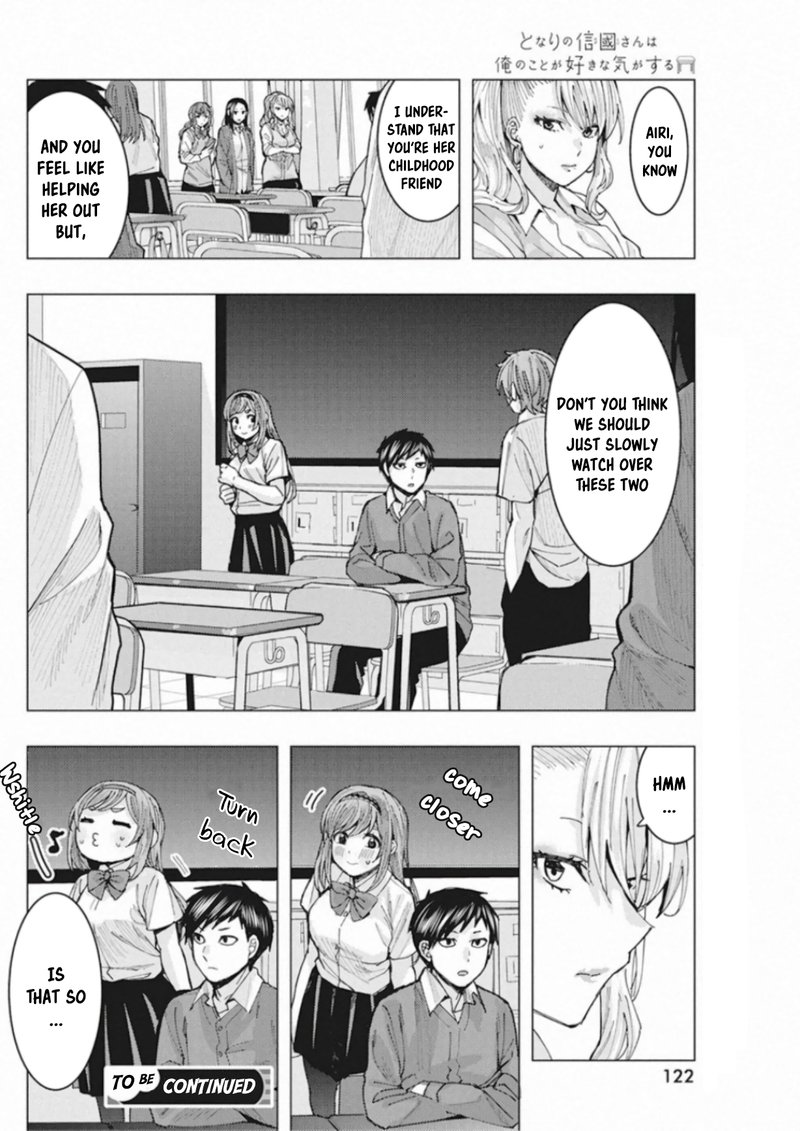 Tonari No Nobukuni San Wa Ore No Koto Ga Sukina Ki Ga Suru 4 14