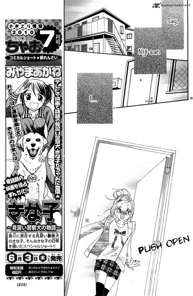 Tonari No Obake San 1 30