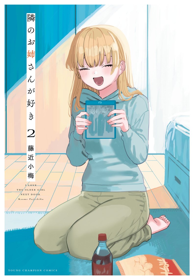 Tonari No Onee San Ga Suki 14 2