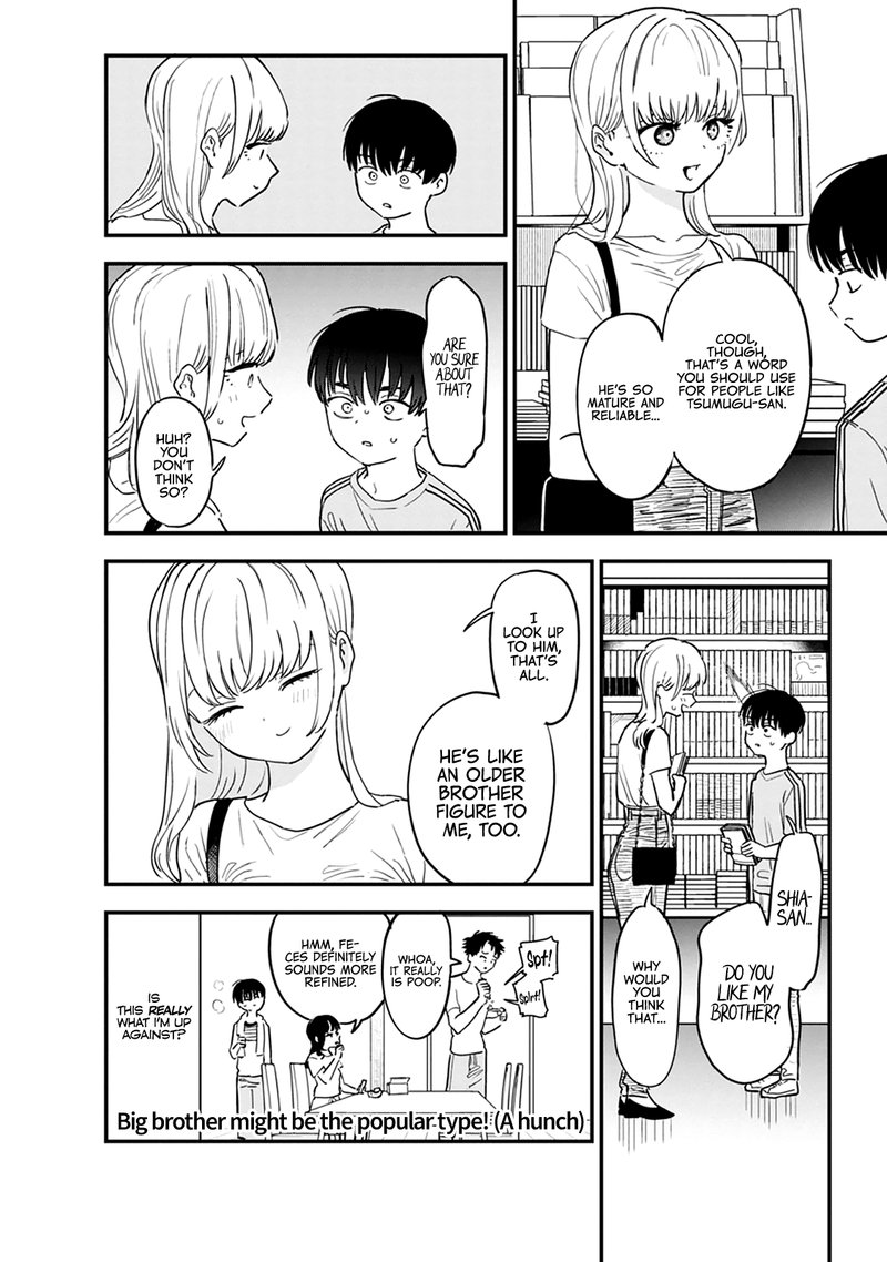 Tonari No Onee San Ga Suki 3 11