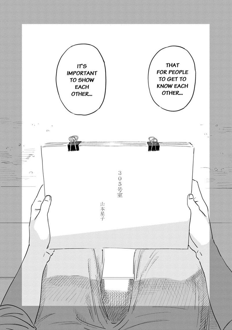 Tonari No Onee San Ga Suki 31 6