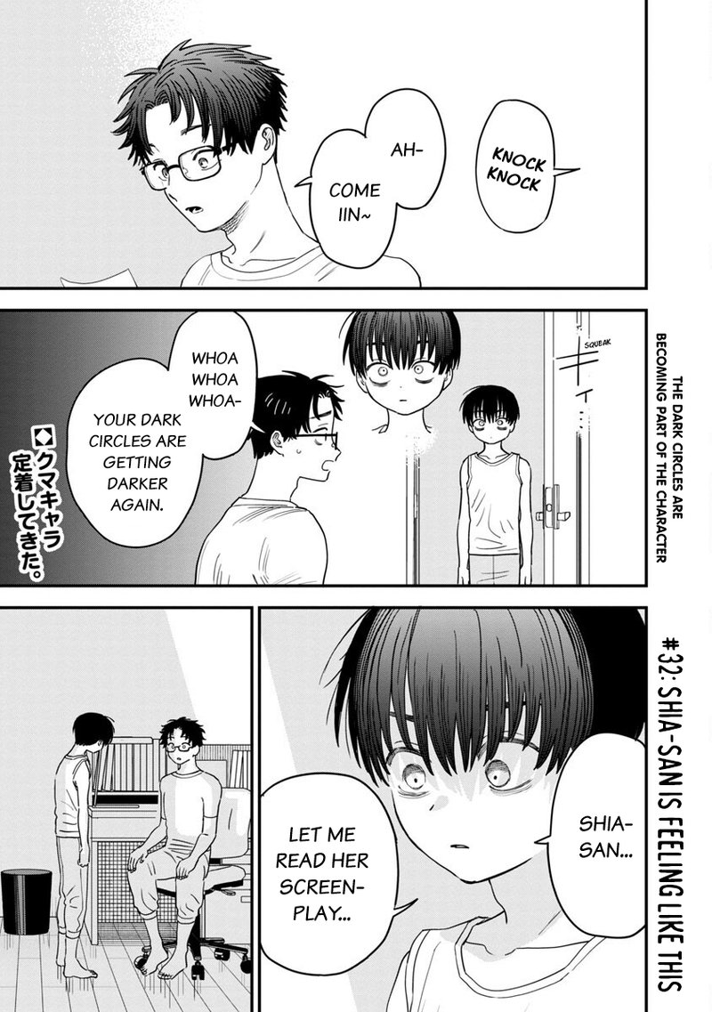 Tonari No Onee San Ga Suki 32 1