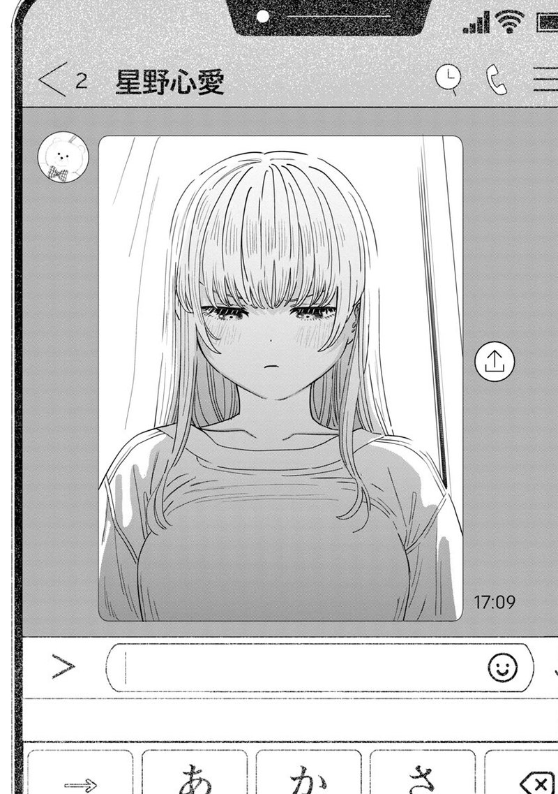 Tonari No Onee San Ga Suki 32 10