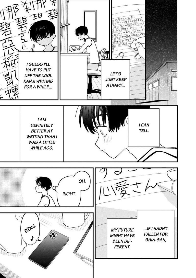Tonari No Onee San Ga Suki 33 9