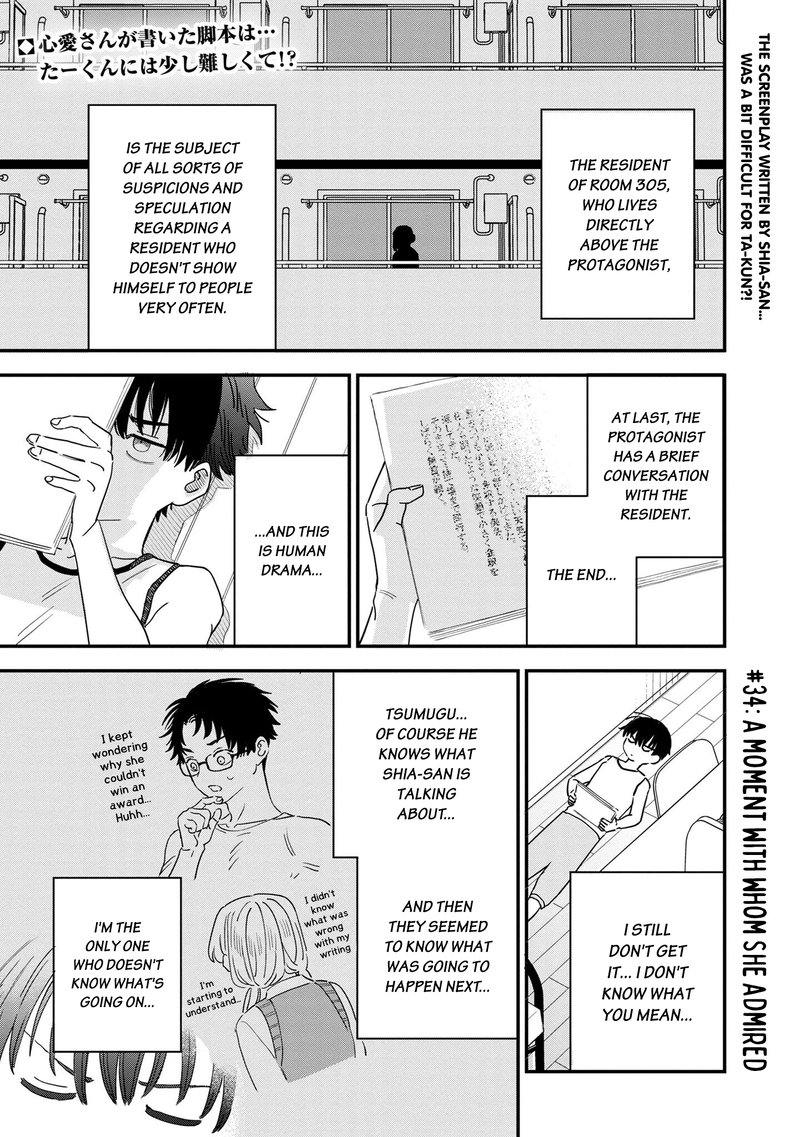 Tonari No Onee San Ga Suki 34 1