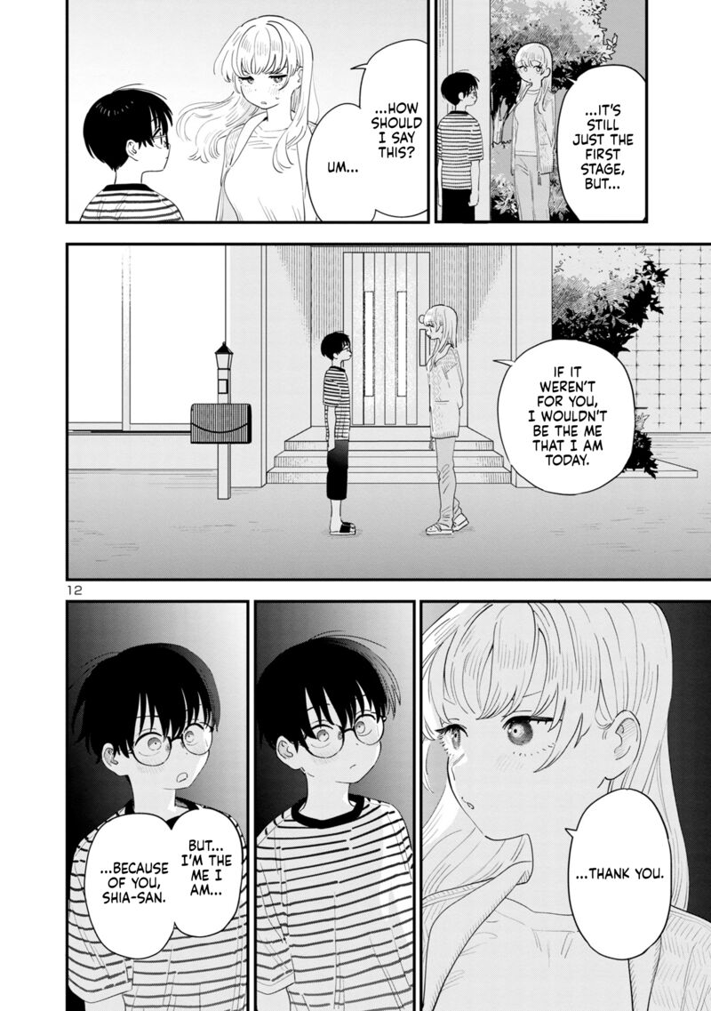 Tonari No Onee San Ga Suki 45 12