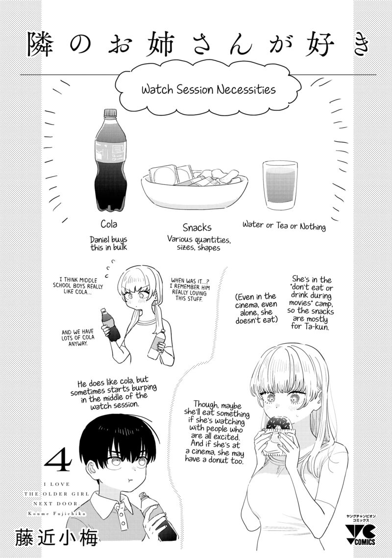 Tonari No Onee San Ga Suki 47e 16