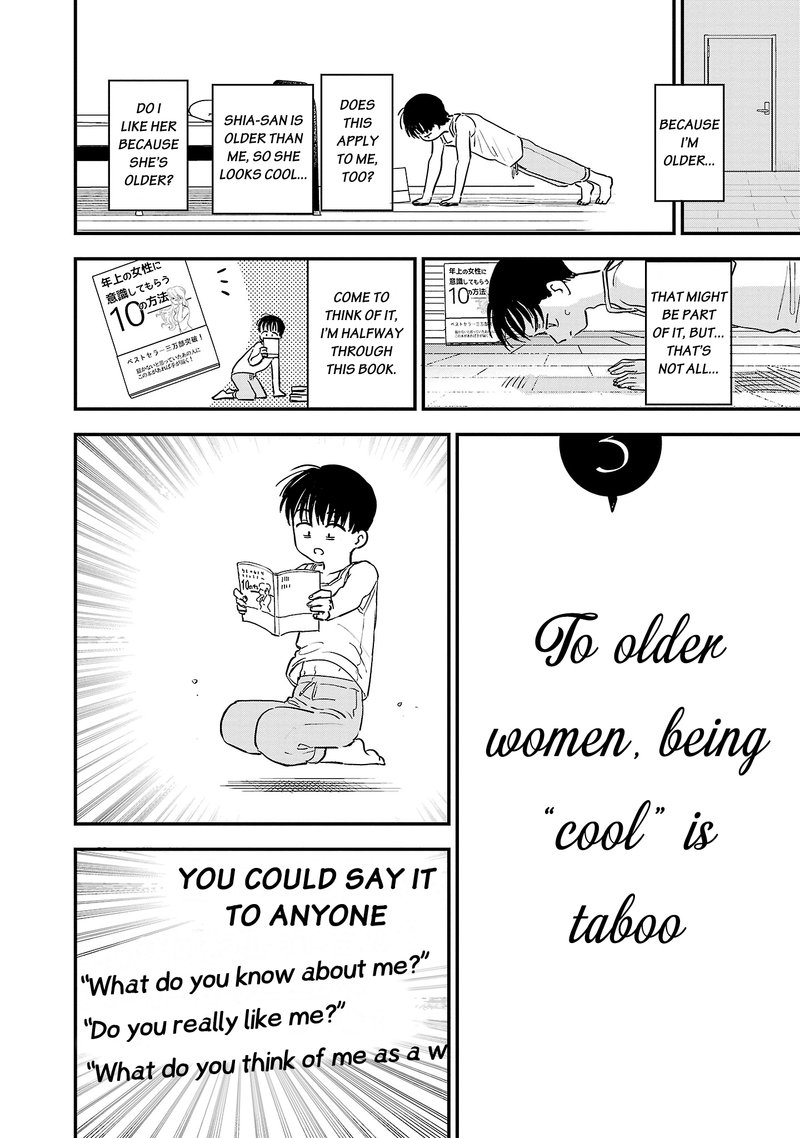 Tonari No Onee San Ga Suki 7 4