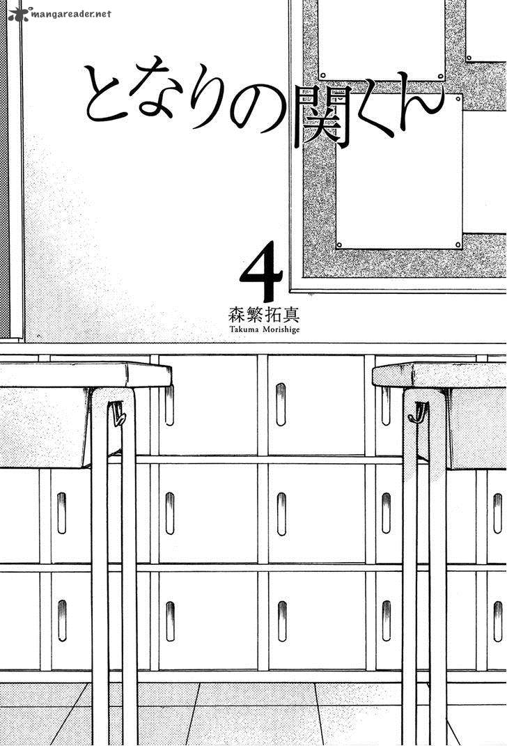 Tonari No Seki Kun 43 6