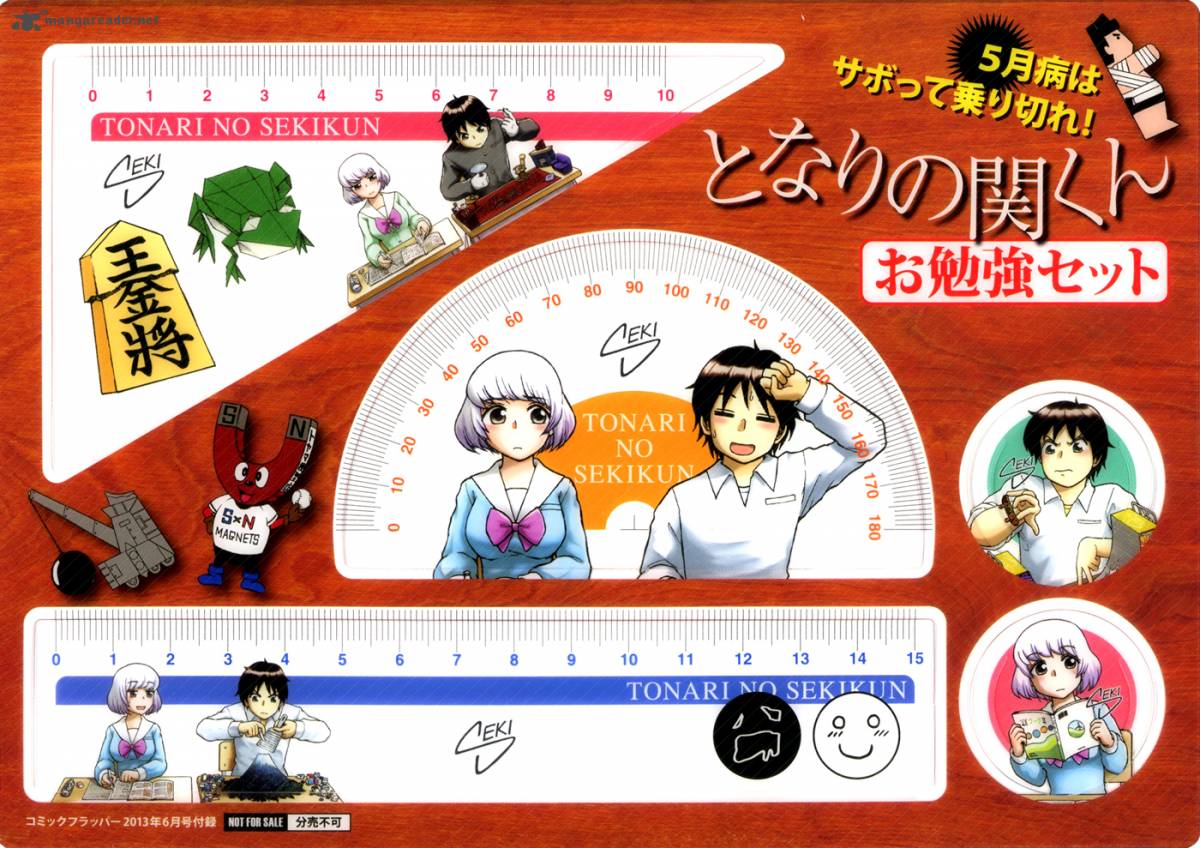 Tonari No Seki Kun 58 11
