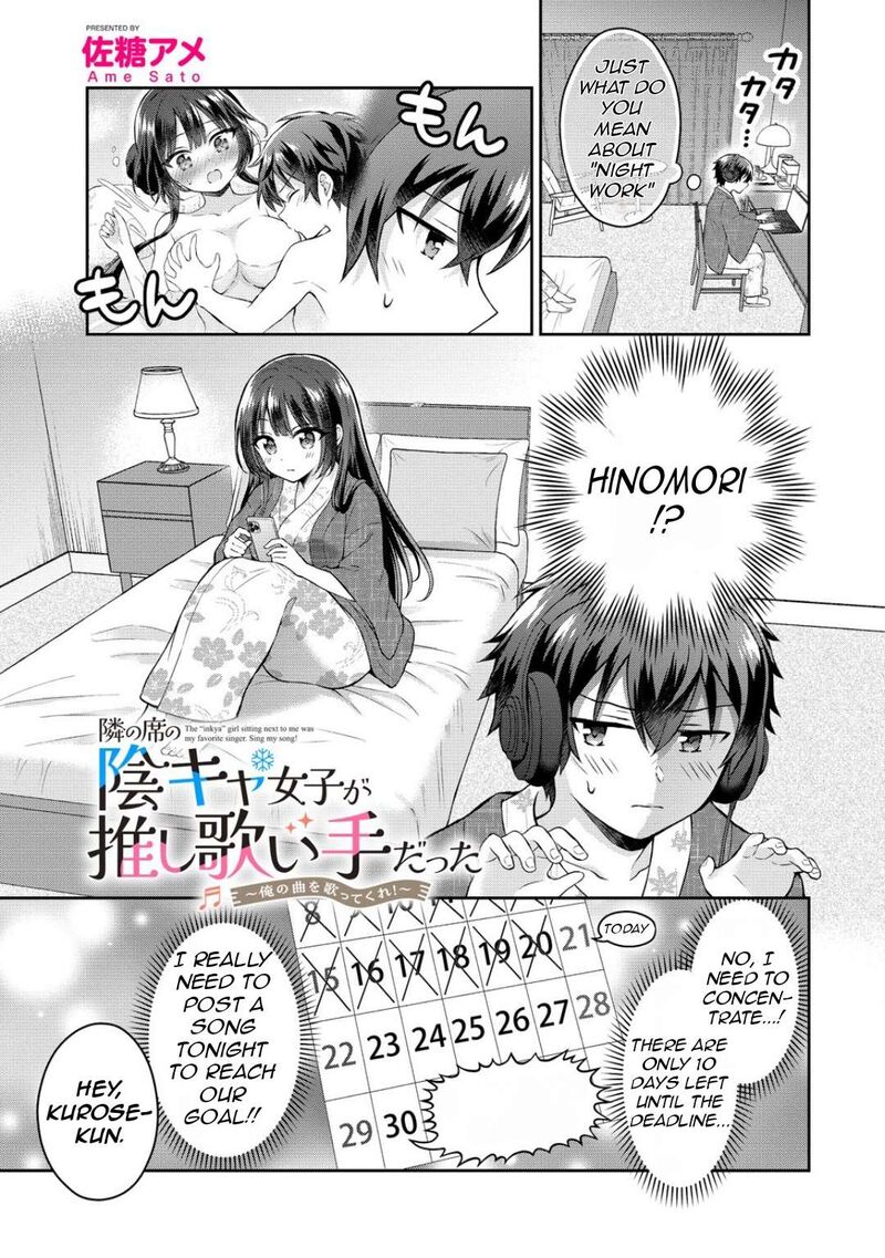 Tonari No Seki No Inkya Joshi Ga Oshi Utaite Datta Ore No Kyoku Wo Uttatekure 11 3