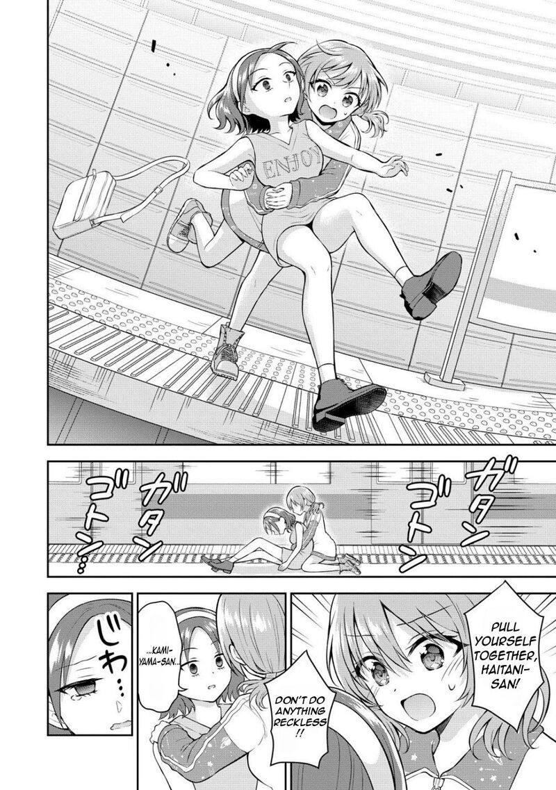 Tonari No Seki No Inkya Joshi Ga Oshi Utaite Datta Ore No Kyoku Wo Uttatekure 13 15